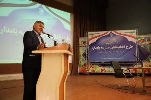 دکتر قدیر امینی در همایش مدارس پایدار با انرژی خورشیدی