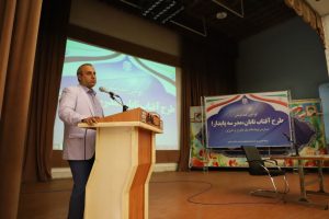سهیل آل‌خمیس در همایش اثربخشی پنل‌های خورشیدی مدارس