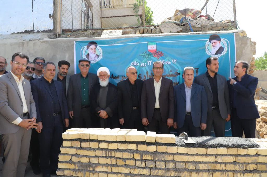 پروژه ساخت مدارس روستایی در استان مرکزی