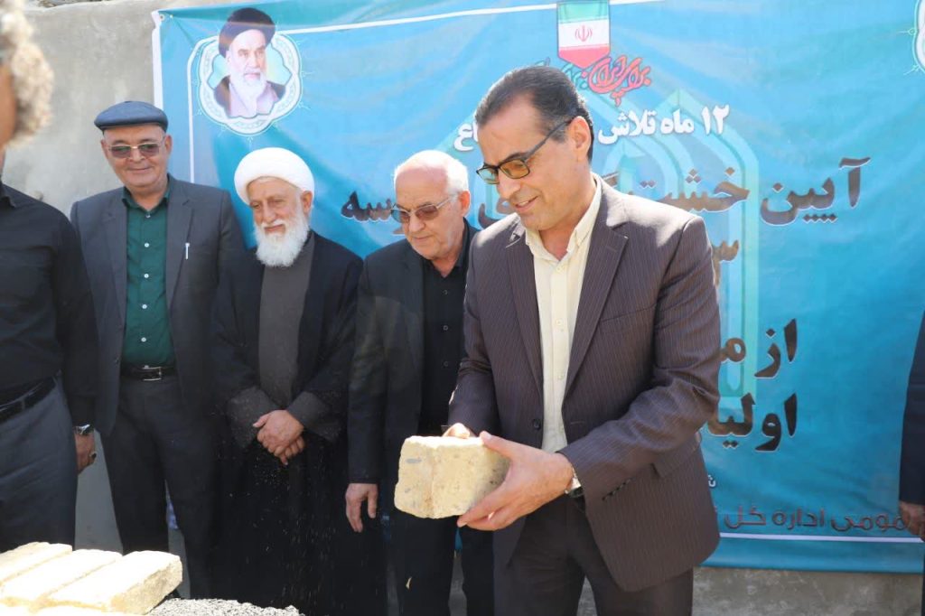 آیین خشت‌گذاری مدرسه سه‌کلاسه در بصری شازند