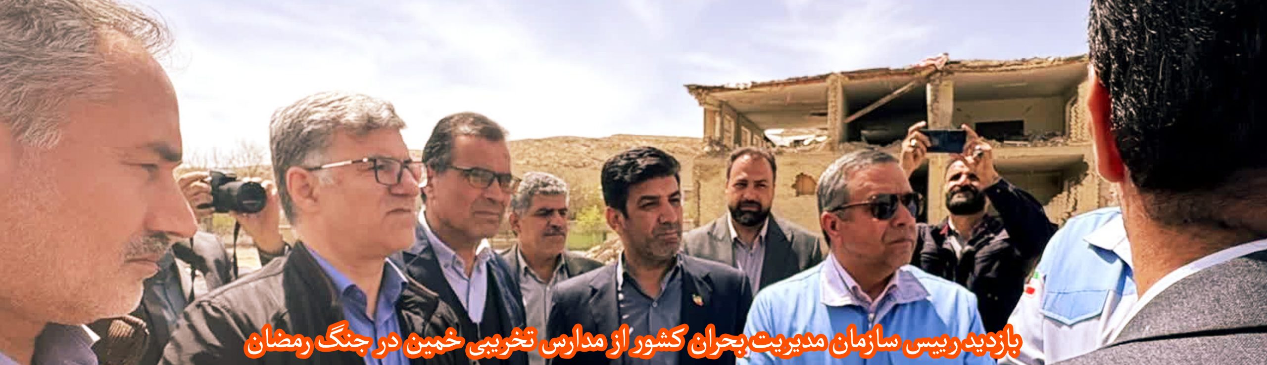 بازدید1